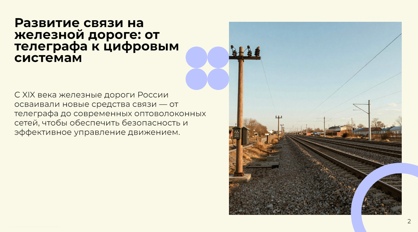 Изображение о нас